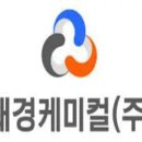태경 이미지
