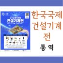 바모스 행정사합동사무소 이미지