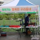 원산마을회관 이미지