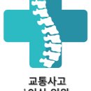 새봄한방병원 이미지
