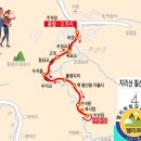 ◈ 제235차 2026년 7월 11일 지리산 칠선계곡 야유회 정기산행 ◈ 이미지