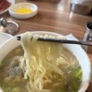 송황칼국수 | 남부터미널 칼국수 맛집, 송황칼국수 진한 국물 제대로인 집