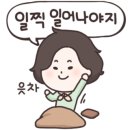 온고당 이미지
