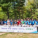 삼천리 기호일보