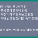 대치다다학원