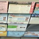 기초부터 배우는 생활일본어 이미지