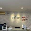 7423 | 청량리피부관리 얼짱몸짱본점 윤곽관리 신부관리 추천 후기