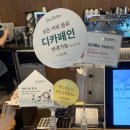 카페르블랑천안두정점 | 천안 카페] 천안 두정동 수다떨기 좋은 대형카페, 벤베커 천안두정점 내돈내산 후기