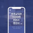 김정현행정사 이미지