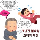 [서울/선유도] &#39;홈앤브레드&#39; 슬픔이 가득한 솔직후기