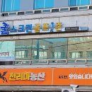 쿨스크린골프 이미지