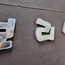 푸짐한쌈밥한식 이미지