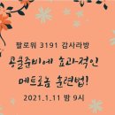 뉴예음음악학원 이미지