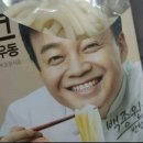 블루매직 네이버블로그
