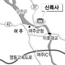 [서동철 전문기자의 비뚜로 보는 문화재] (6) 경기도 여주 신륵사 이미지