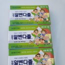하하약국 이미지