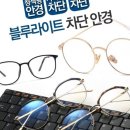 청광 이미지