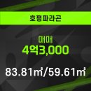 동양산업가스(주) 이미지