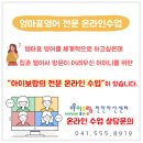 아이보람천안아산센터 이미지