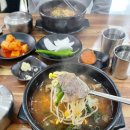우솔해장국