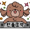 가인초밥 이미지