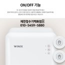 영월에코에너지