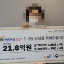 희망복권판매점 티스토리