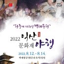 그양반네 이미지