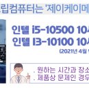 제이케이메디케어 이미지