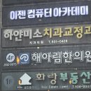 혜림한의원 이미지