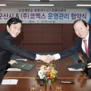 군산새만금 종합비즈니스컨벤션센터 이미지