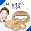 예담은
