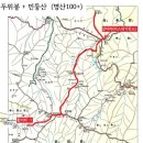 자뭇골두위봉입구 이미지