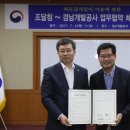 경남개발 이미지