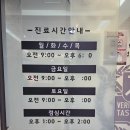 분당 정자동 바른 서울안과 병원 진료후기
