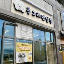 동그리펫살롱 이미지