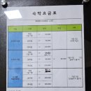 해담은모텔