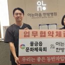 아는마음 한방병원 이미지