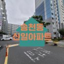 송천경로당 | 전주 송천동 아파트 신일아파트 매매 및 전세 시세정보