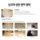 하하청소