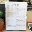 더베이카페 네이버블로그