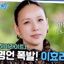 인문학 콘서트 시리즈 Ⅲ-운명을 이겨낸 베토벤 | [공지] 2026.8.22(토요일) TV종합편성표 &amp; 예고편 ♥ KBS1 KBS2 EBS1 tvN TV조선 JTBC MBN MBC SBS 채널...