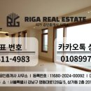 이가공인중개사사무소 이미지