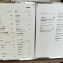 하동 수제 전병 맛집 이대명과 악양점 방문 후기