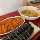 수원신떡볶이 이미지