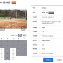 삼청테니스장 테니스장 이미지