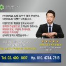 ㈜대명레저산업 양평지점 | 대명리조트 회원권 가격 퀄리티 대비 저렴하네요.