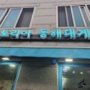 키토리아 이미지