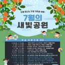 7 아시아경제