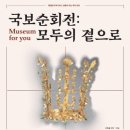 장수역사전시관 이미지